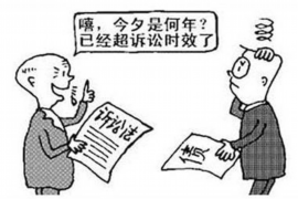 远安如果欠债的人消失了怎么查找，专业讨债公司的找人方法