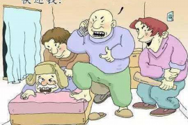 远安远安讨债公司服务